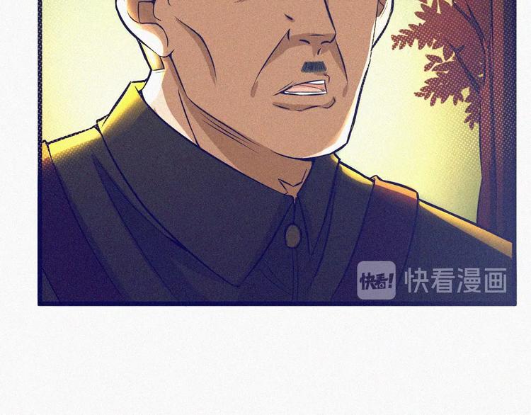 第2话  噩梦的开始11
