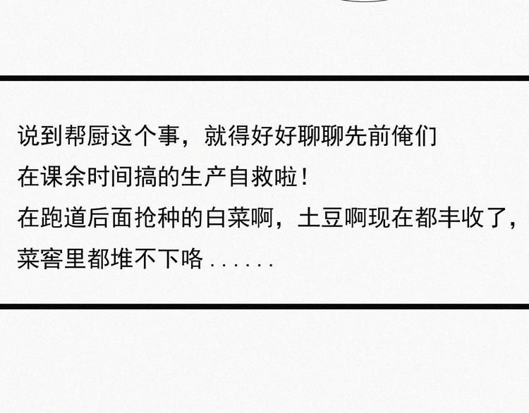 新年番外篇~18