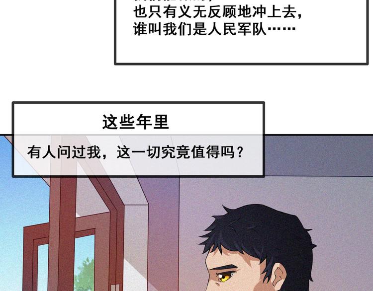 第34话 终章:前路135