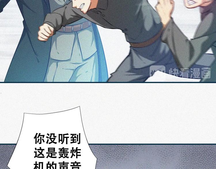第19话 新教官15