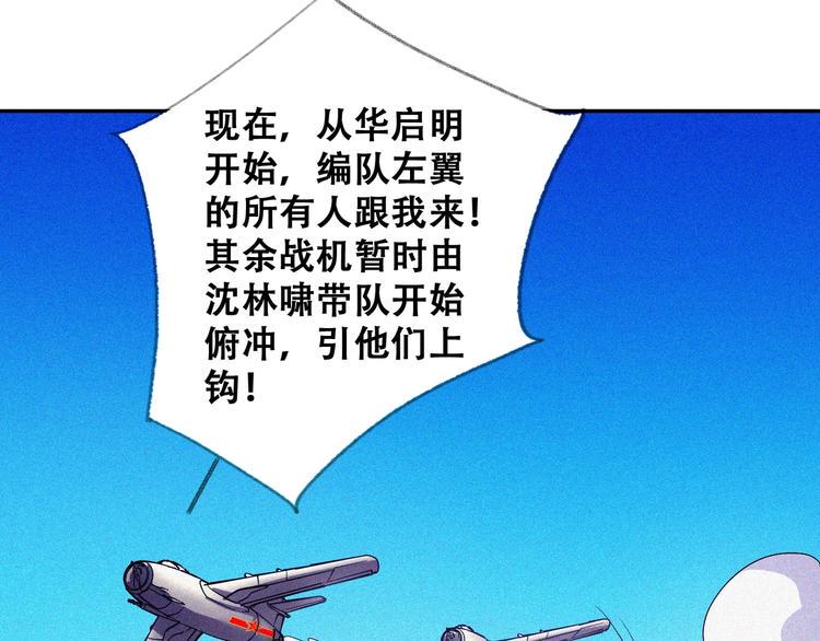 第26话 毕业27