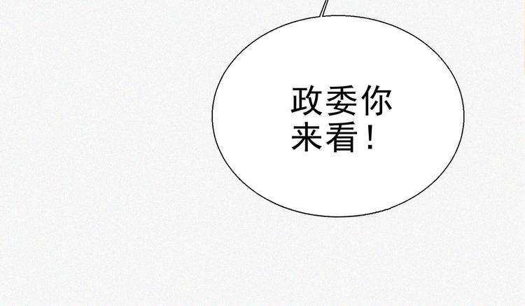 第16话 一飞冲天！63