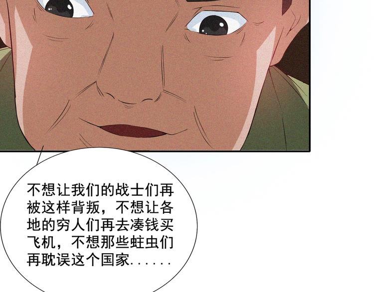 第20话 黎明之前118