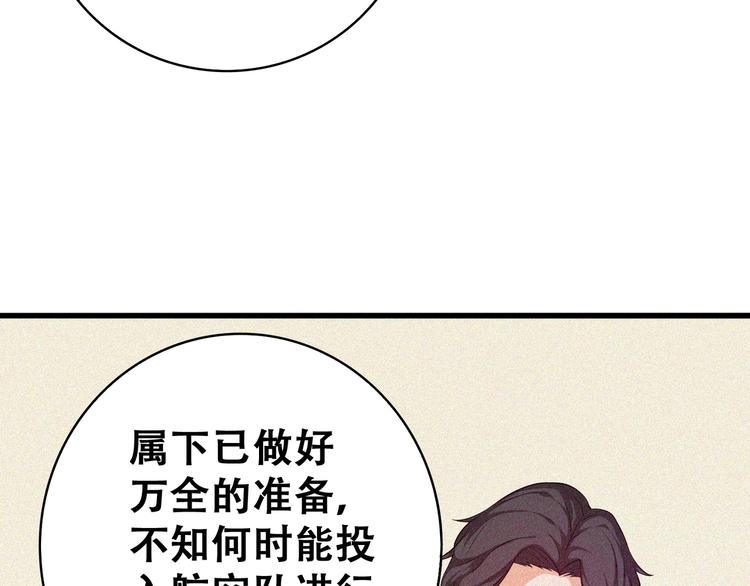 第20话 黎明之前56