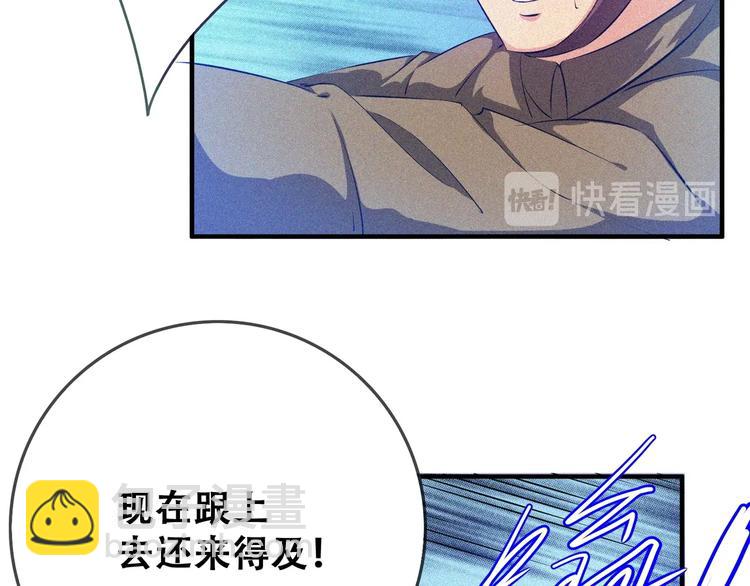 第23话 北方的老师189