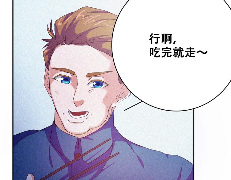 第23话 北方的老师12