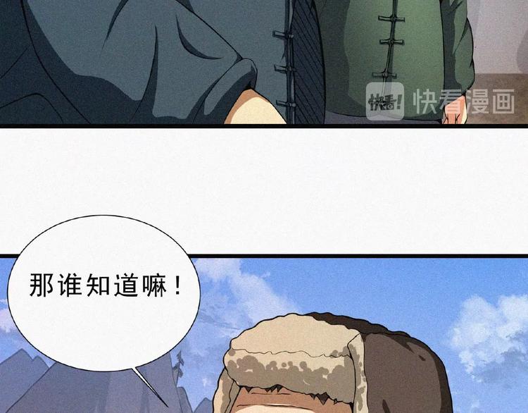 第4话 魔窟32