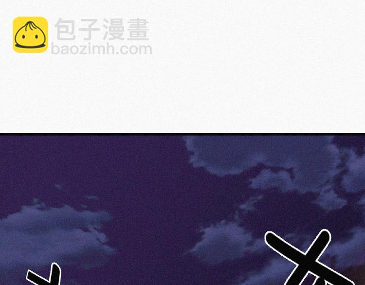 第3话 劫后余生！5