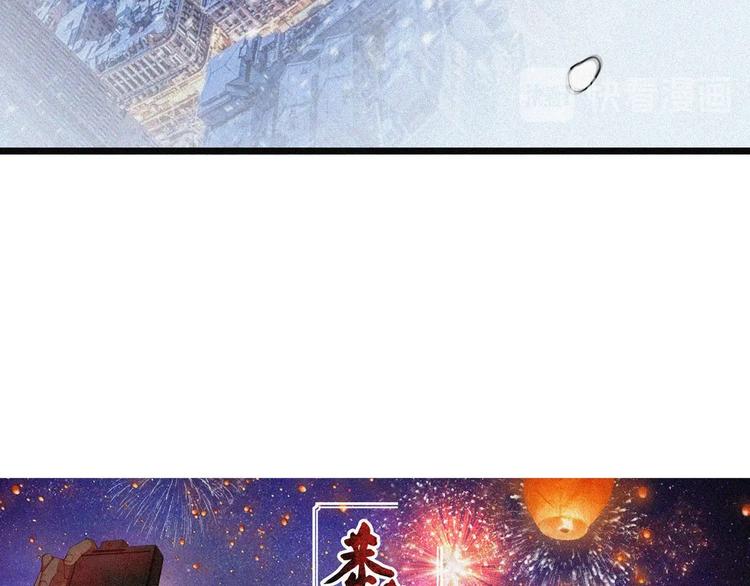 新年番外篇~71