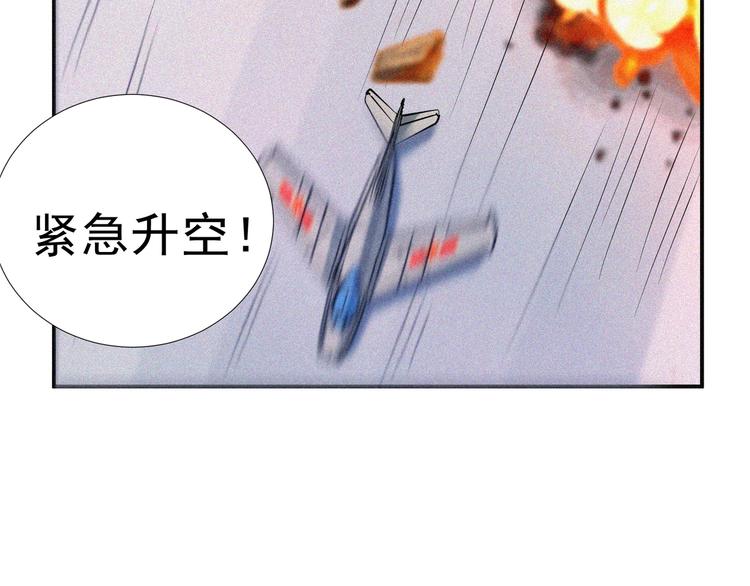第28话 逆流而上19