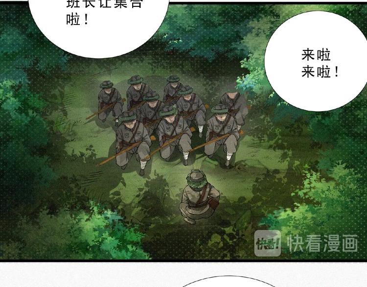 第11话 特别的俘虏！12