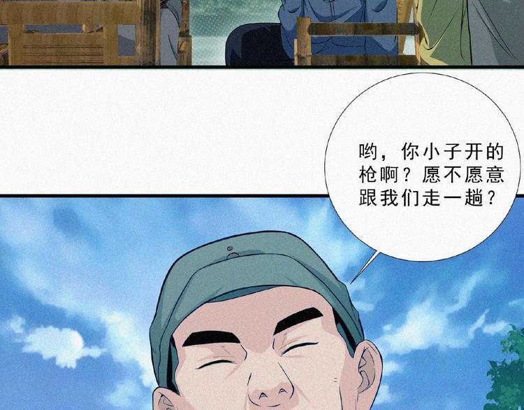 第10话 新生19