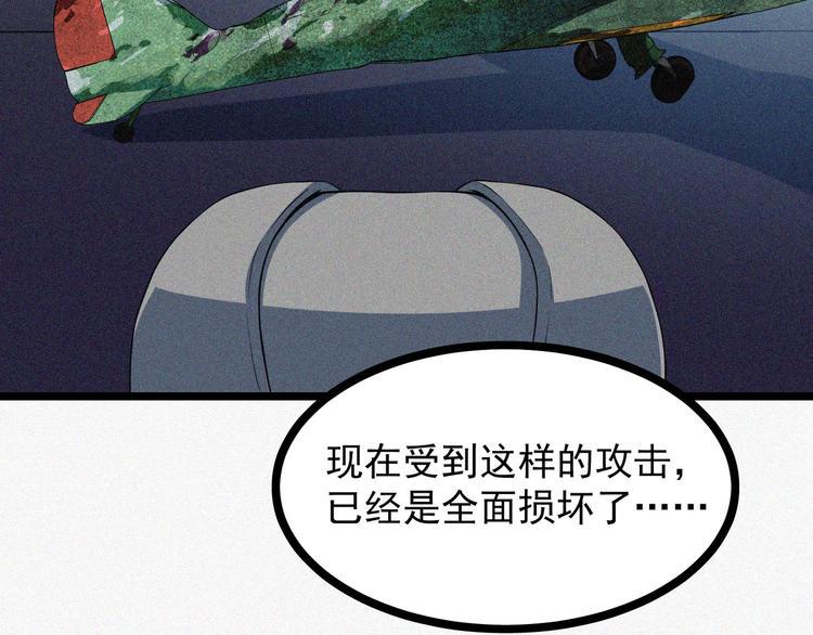 第18话 初战12