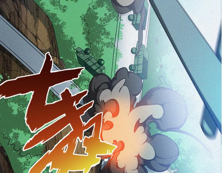 第29话剑舞云端！126