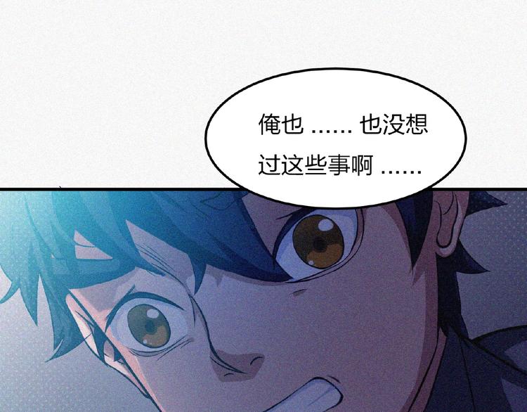 第14话 老师的过去！47