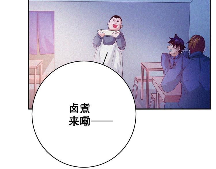 第23话 北方的老师9