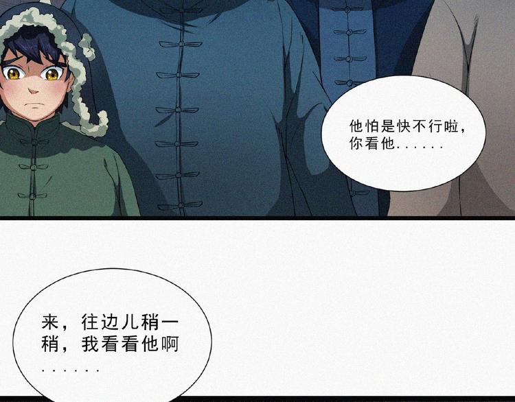 第5话 老兵！6