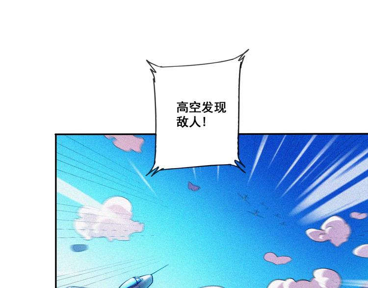 第33话 长空谢幕10