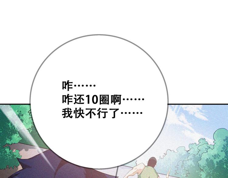 第24话 魔鬼周！11