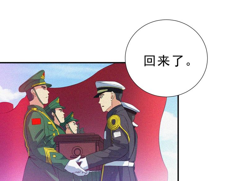 第34话 终章:前路163