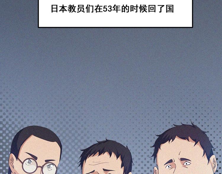 第34话 终章:前路143