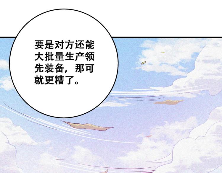第21话 红色黎明28