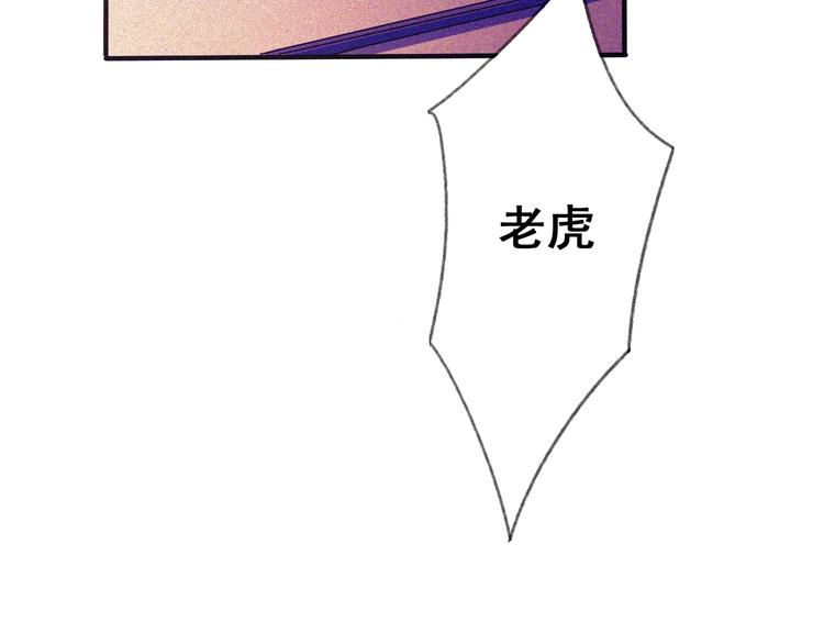 第29话剑舞云端！51