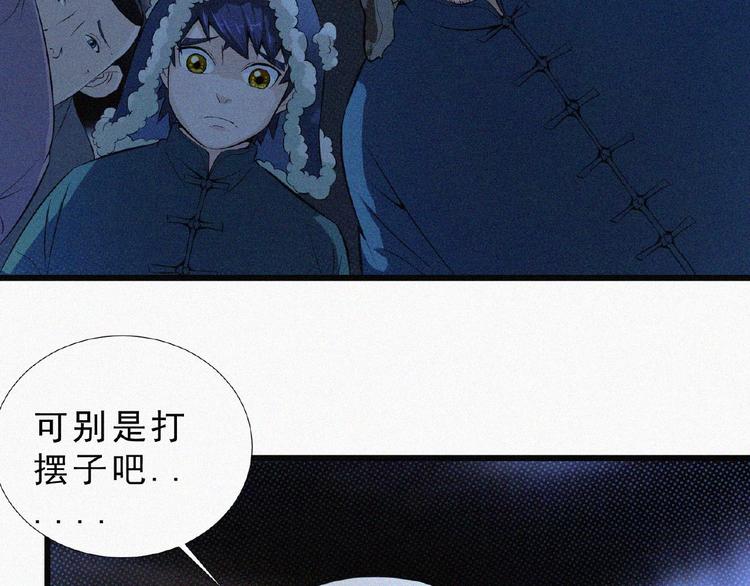 第4话 魔窟120