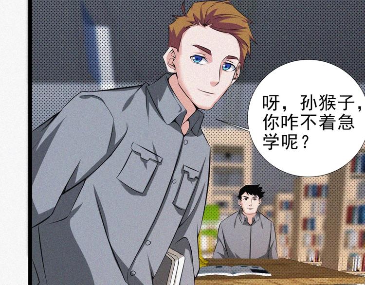 第15话 新的开始！56