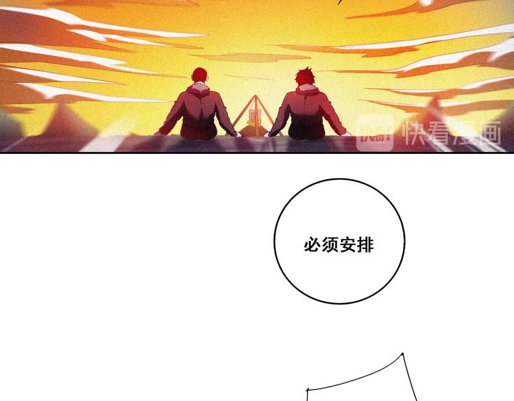 第32话 决战的序幕76
