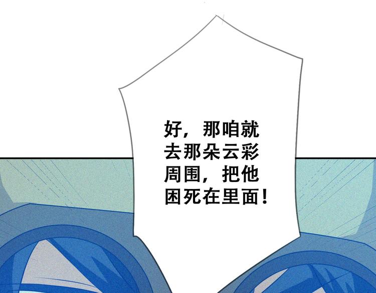 第23话 北方的老师122