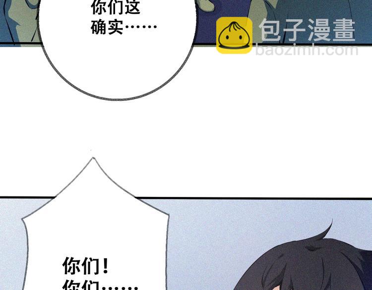 第26话 毕业112