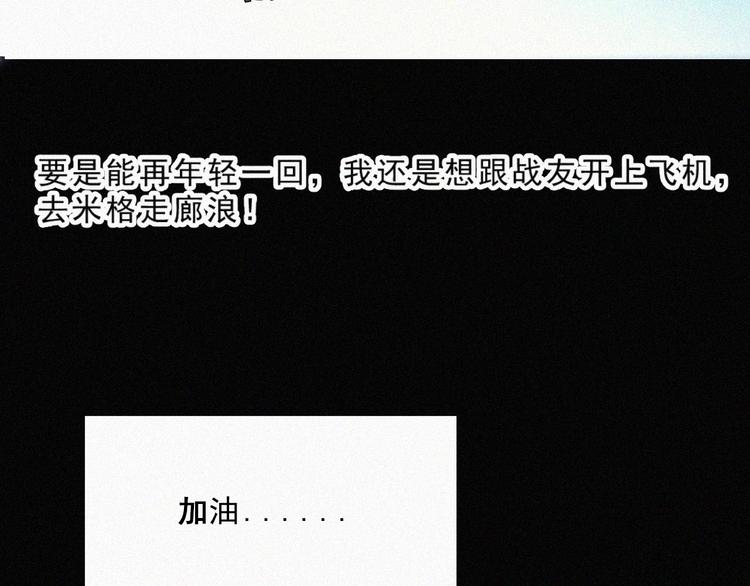 序章：国庆新番发布，团团带你飞38