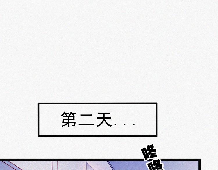 第14话 老师的过去！61