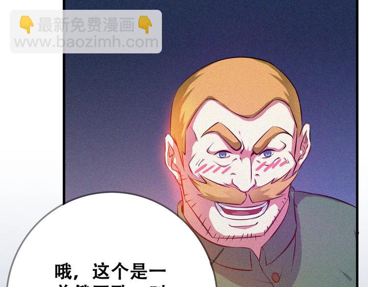 第24话 魔鬼周！160