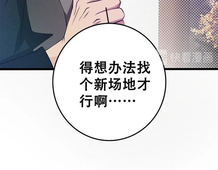 第18话 初战94