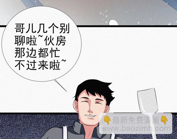 新年番外篇~16