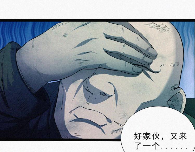 第6话 迟来的消息37