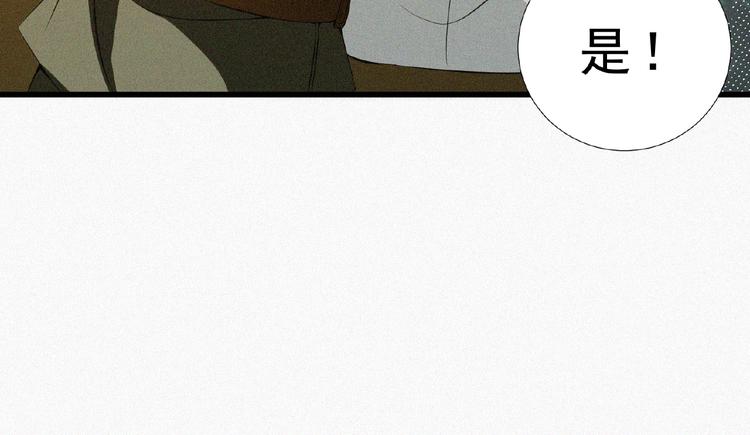 第11话 特别的俘虏！40