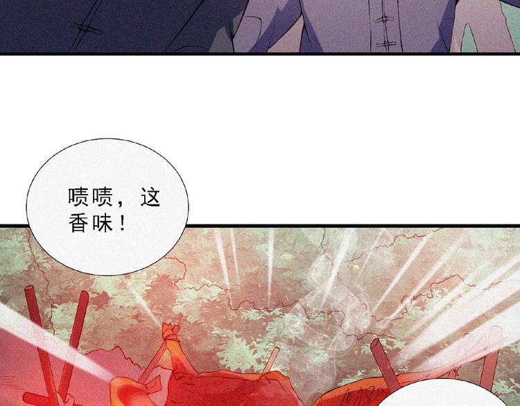 第9话 归途65