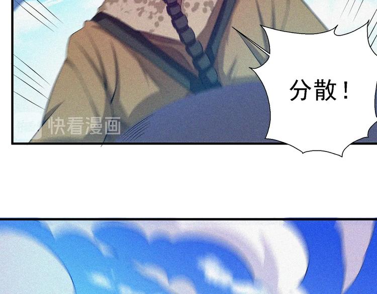 第29话剑舞云端！151