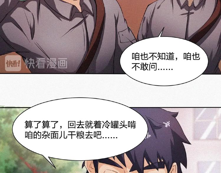 第12话 启程！35