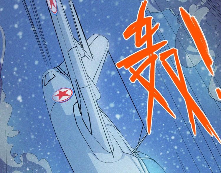 第30话 致命圈套76