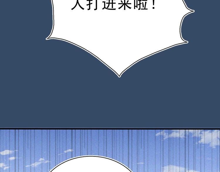 第34话 终章:前路76