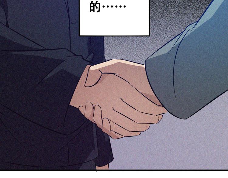 第18话 初战79