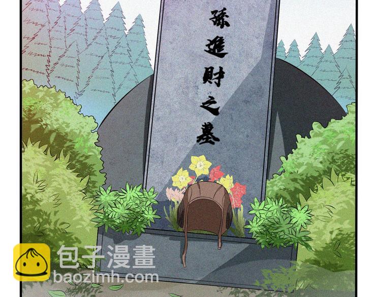 第34话 终章:前路118