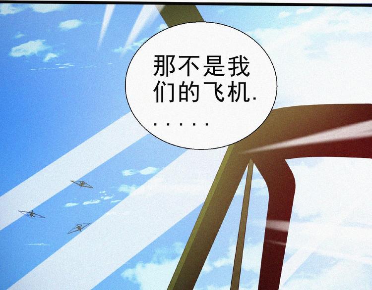 第14话 老师的过去！85