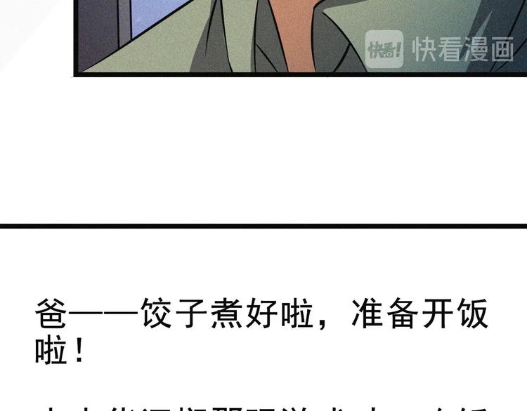 新年番外篇~63