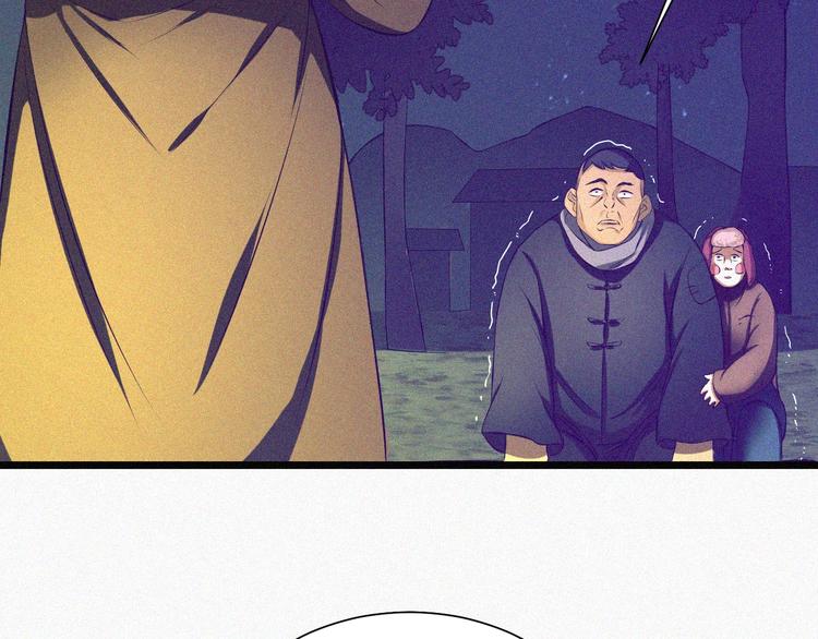 第2话  噩梦的开始75