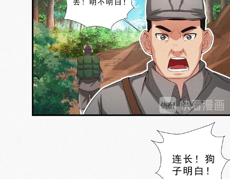 第12话 启程！141